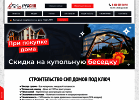 Russip-trade.ru thumbnail