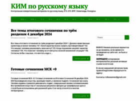 Russkiykim.ru thumbnail Russkiykim.ru thumbnail