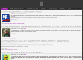 Russnov.ru thumbnail Russnov.ru thumbnail
