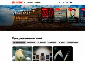 Russpass.ru thumbnail