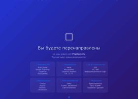 Rust-client.ru thumbnail