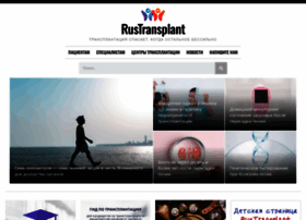 Rustransplant.com thumbnail