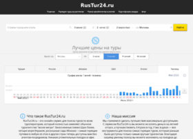 Rustur24.ru thumbnail