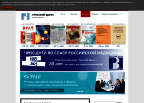 Rusvrach.ru thumbnail