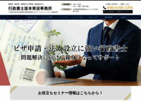 Rutesama.com thumbnail
