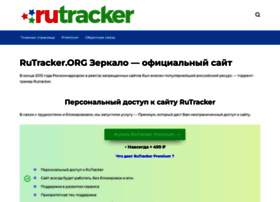 Rutrackerorg.ru thumbnail