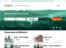 Rutrip.ru thumbnail