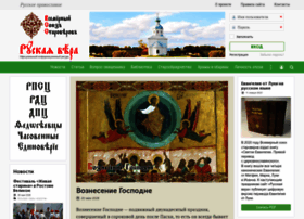 Ruvera.ru thumbnail