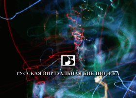Rvb.ru thumbnail Rvb.ru thumbnail