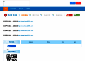 Rwcq.cn thumbnail