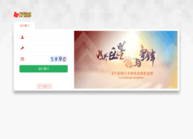 Rwine.cn thumbnail