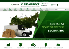 Ryazanwest.ru thumbnail Ryazanwest.ru thumbnail