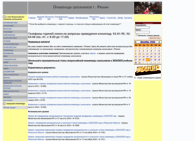 Ryazolymp.ru thumbnail