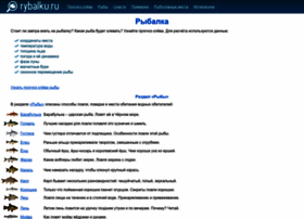Rybalku.ru thumbnail Rybalku.ru thumbnail