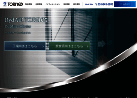 Rydair-tornex.jp thumbnail