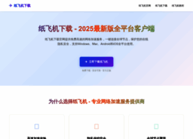 Rygx.com.cn thumbnail