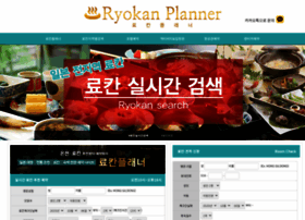 Ryokanplanner.com thumbnail