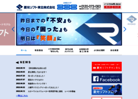 Ryoko-lift.com thumbnail