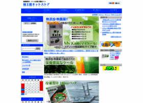 Ryokuoukan.com thumbnail