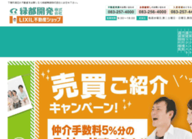 Ryokuto.co.jp thumbnail Ryokuto.co.jp thumbnail
