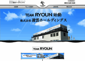 Ryoun-holdings.jp thumbnail