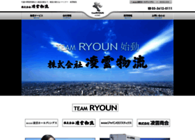 Ryoun-logistics.jp thumbnail