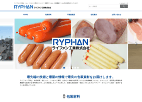 Ryphan.com thumbnail