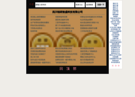 Ryring.com thumbnail