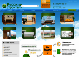 Rys-stroi.ru thumbnail Rys-stroi.ru thumbnail