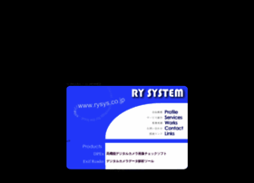 Rysys.co.jp thumbnail