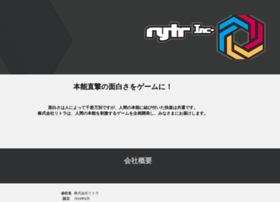 Rytr.jp thumbnail