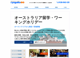 Ryugakugo.com thumbnail