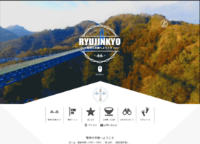 Ryujinkyo.jp thumbnail