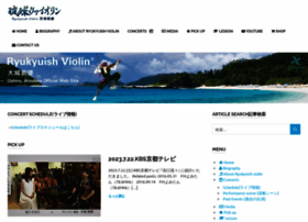 Ryukyuishviolin.com thumbnail