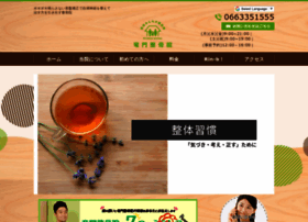 Ryumonbone.com thumbnail