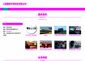 Rz985.cn thumbnail