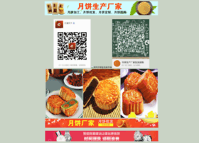 Rzweixiu.cn thumbnail