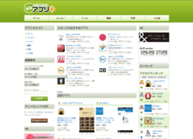 S-app.jp thumbnail