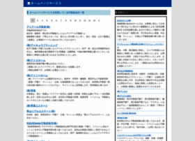 S-bs.jp thumbnail S-bs.jp thumbnail