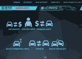 S-cars.com.ua thumbnail