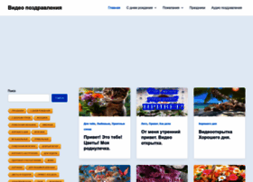 S-dnem.ru thumbnail