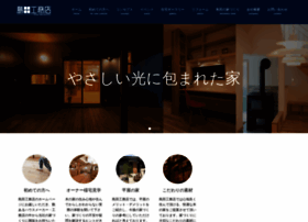 S-ef.co.jp thumbnail