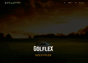 S-golflex.kr thumbnail