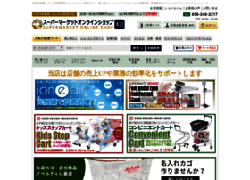 S-market.jp thumbnail