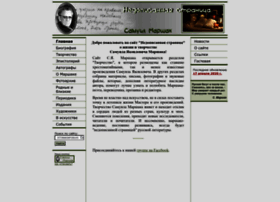 S-marshak.ru thumbnail S-marshak.ru thumbnail