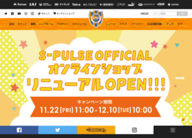 S-pulse.co.jp thumbnail
