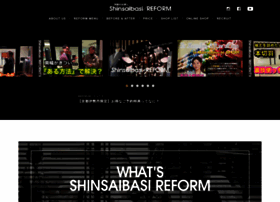 S-reform.co.jp thumbnail