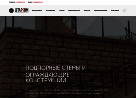S-wall.ru thumbnail