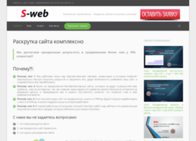 S-web.kiev.ua thumbnail