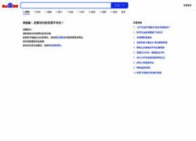 S.kaitao.cn thumbnail